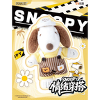 Snoopy Emotions Series | Blind Box Original